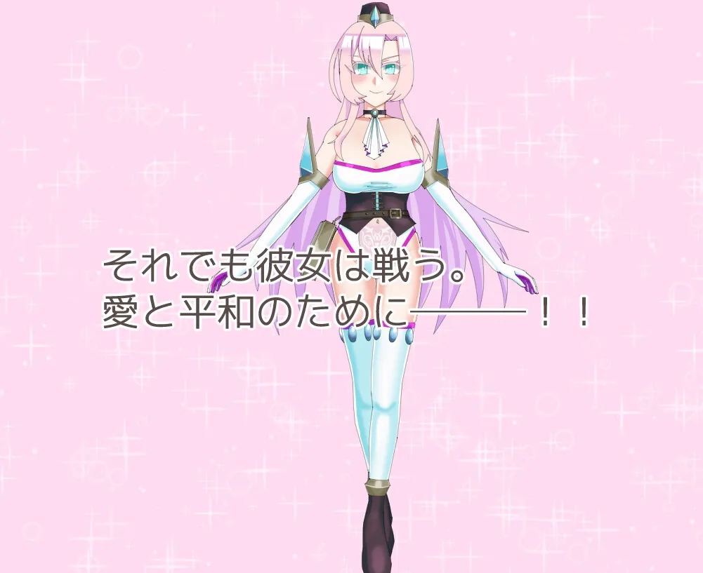 魔法娼女リステール ~芽吹く淫らのタネ~ 魔法娼女リステール ~芽吹く淫らのタネ~