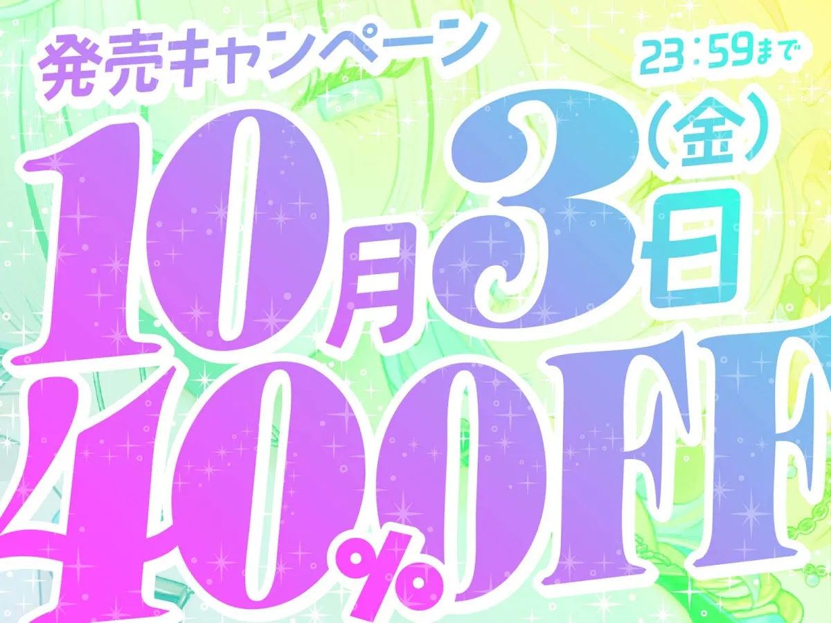 【KU100】夏乳ハーレムinマリンパレス! デカパイ白ギャル逆ナンセックス♪