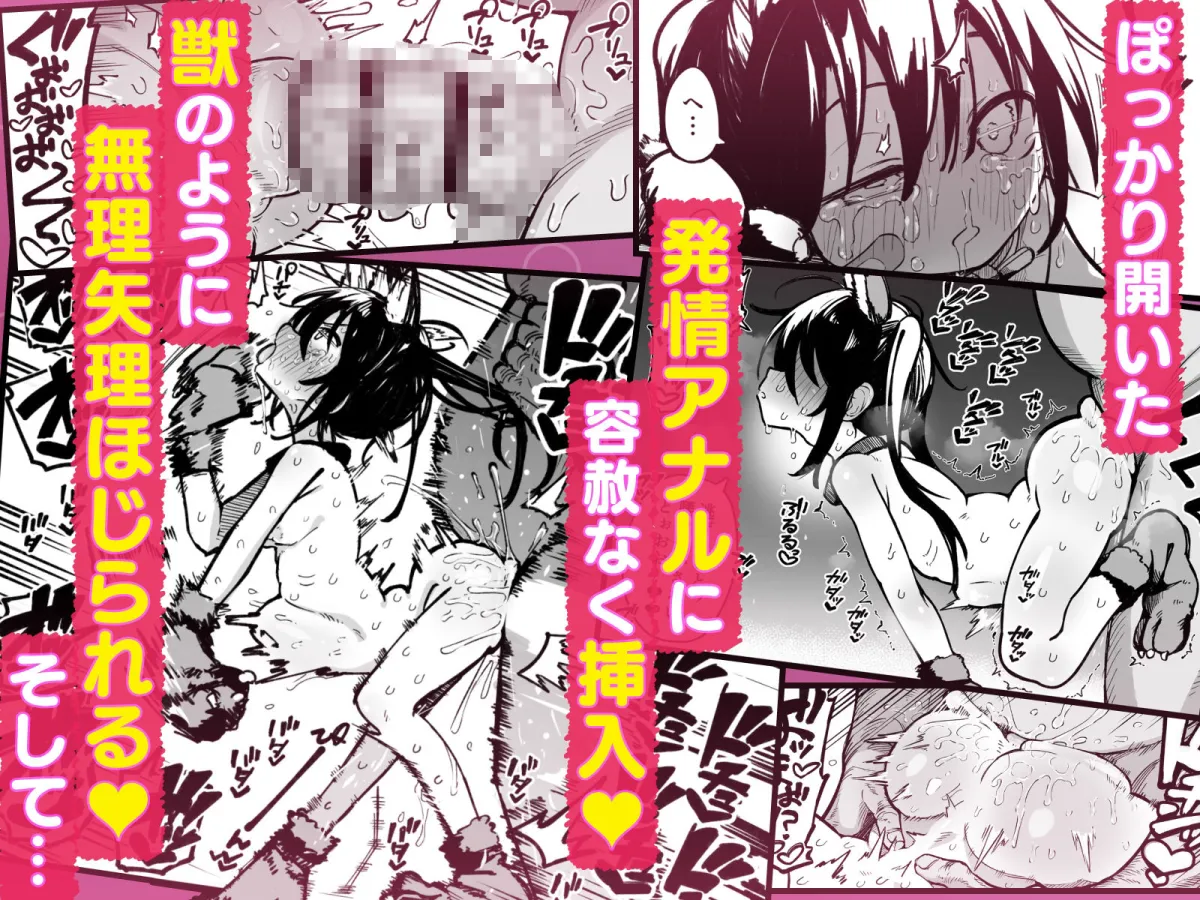 オレっ娘を操ってアナル開発する話