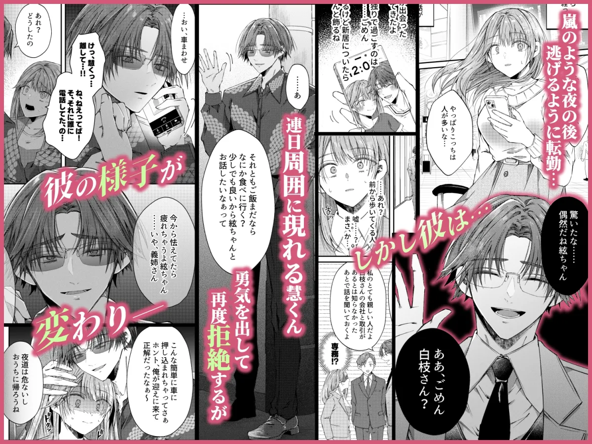 兄さんはもう逝ないんだから、諦めなよ義姉さん