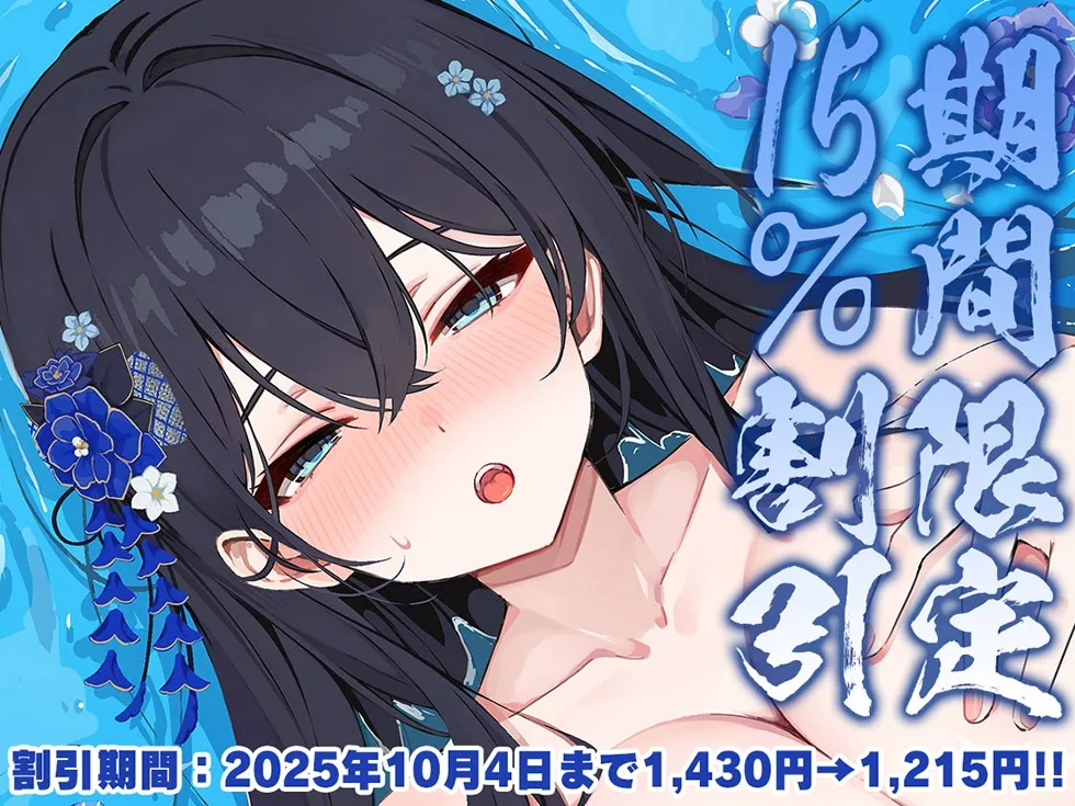 【密着人妻まんこ】桃幻郷の睦み唄 寝取の章 貞淑美人妻 杏珠の淫唇【KU100ハイレゾ】 【密着人妻まんこ】桃幻郷の睦み唄 寝取の章 貞淑美人妻 杏珠の淫唇【KU100ハイレゾ】