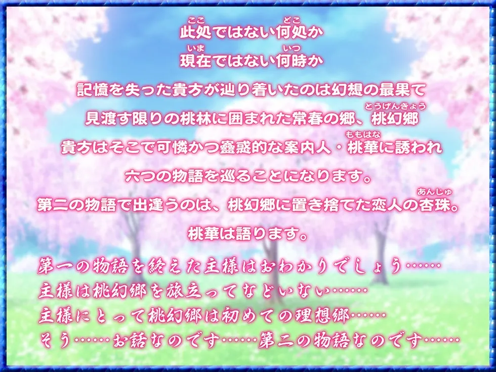 【密着人妻まんこ】桃幻郷の睦み唄 寝取の章 貞淑美人妻 杏珠の淫唇【KU100ハイレゾ】 【密着人妻まんこ】桃幻郷の睦み唄 寝取の章 貞淑美人妻 杏珠の淫唇【KU100ハイレゾ】