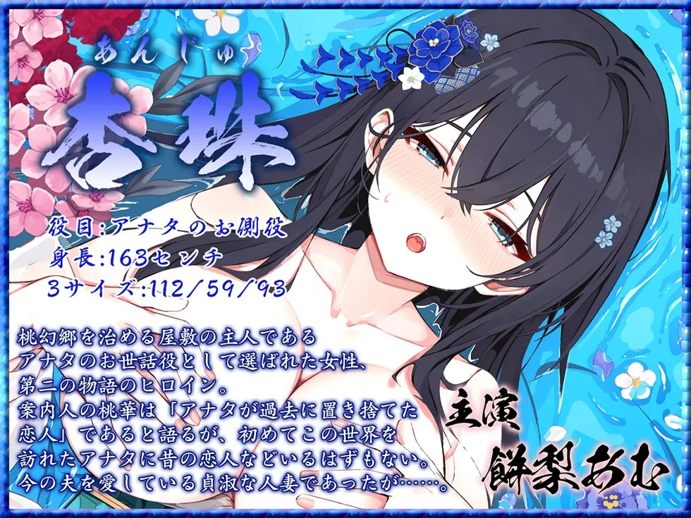 【密着人妻まんこ】桃幻郷の睦み唄 寝取の章 貞淑美人妻 杏珠の淫唇【KU100ハイレゾ】 【密着人妻まんこ】桃幻郷の睦み唄 寝取の章 貞淑美人妻 杏珠の淫唇【KU100ハイレゾ】