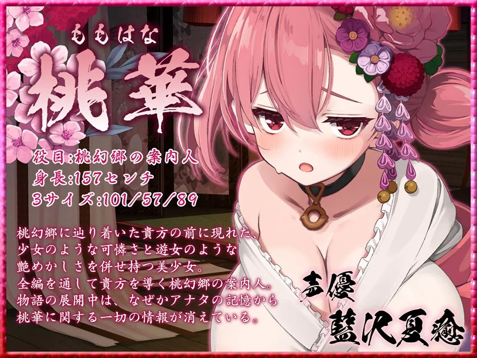 【密着人妻まんこ】桃幻郷の睦み唄 寝取の章 貞淑美人妻 杏珠の淫唇【KU100ハイレゾ】 【密着人妻まんこ】桃幻郷の睦み唄 寝取の章 貞淑美人妻 杏珠の淫唇【KU100ハイレゾ】