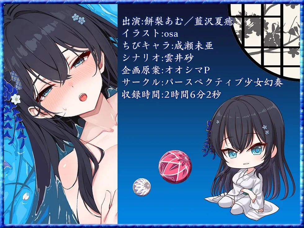 【密着人妻まんこ】桃幻郷の睦み唄 寝取の章 貞淑美人妻 杏珠の淫唇【KU100ハイレゾ】 【密着人妻まんこ】桃幻郷の睦み唄 寝取の章 貞淑美人妻 杏珠の淫唇【KU100ハイレゾ】