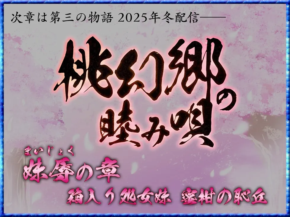【密着人妻まんこ】桃幻郷の睦み唄 寝取の章 貞淑美人妻 杏珠の淫唇【KU100ハイレゾ】 【密着人妻まんこ】桃幻郷の睦み唄 寝取の章 貞淑美人妻 杏珠の淫唇【KU100ハイレゾ】