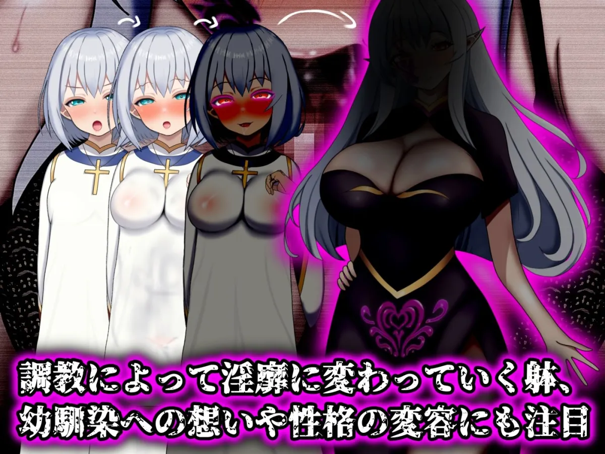 魔ニ堕チル君〜守ると誓ったあの子は僕のせいで変えられていく〜 魔ニ堕チル君〜守ると誓ったあの子は僕のせいで変えられていく〜