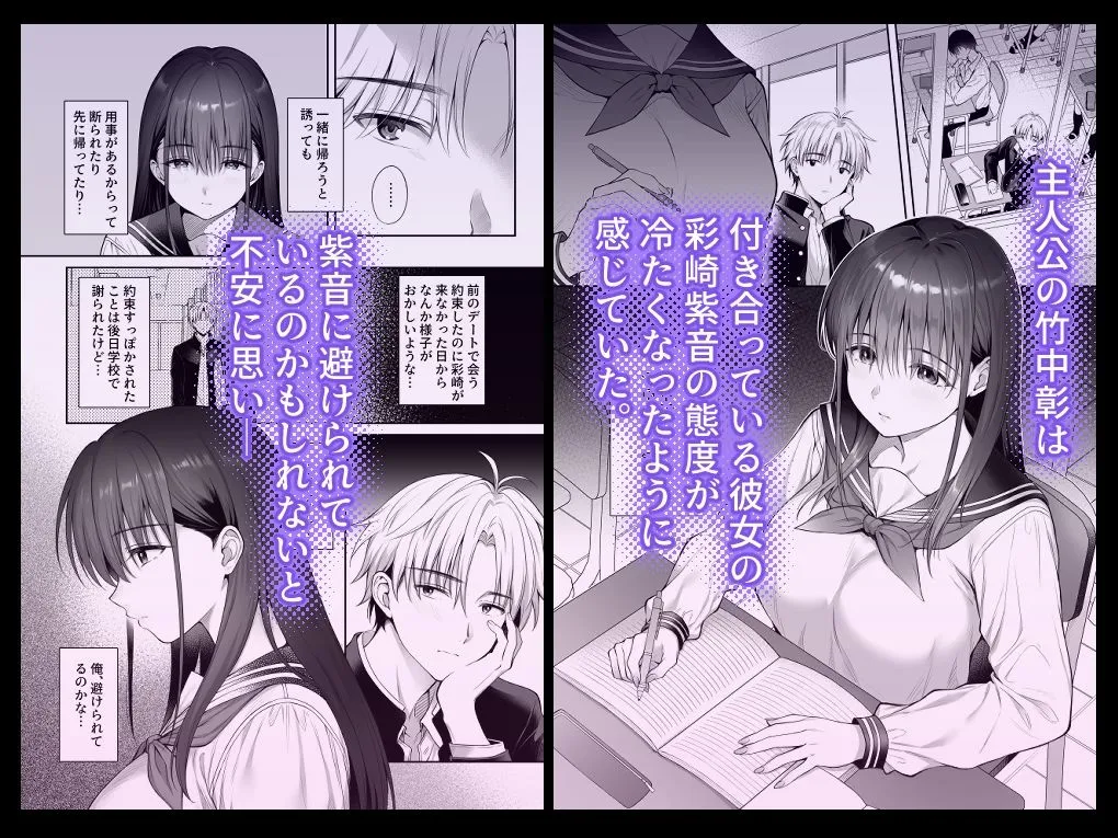 彼氏がいるのに義父に毎日セックスを強要されています。2 彼氏がいるのに義父に毎日セックスを強要されています。2