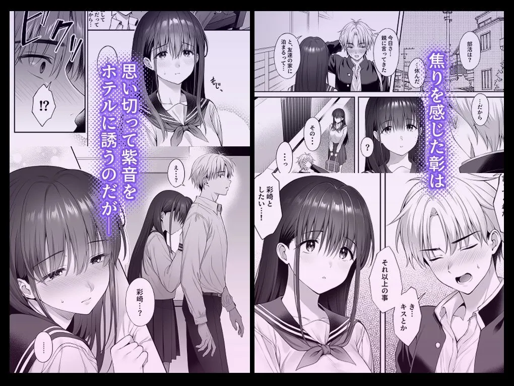 彼氏がいるのに義父に毎日セックスを強要されています。2 彼氏がいるのに義父に毎日セックスを強要されています。2