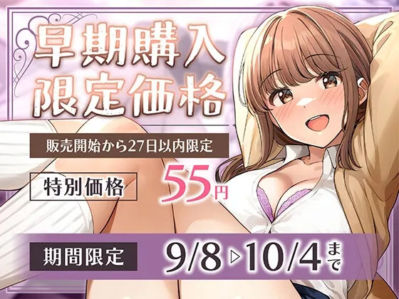 【期間限定55円】恋愛禁止アイドルの性欲処理はマネージャーのお仕事<KU100> 【期間限定55円】恋愛禁止アイドルの性欲処理はマネージャーのお仕事<KU100>