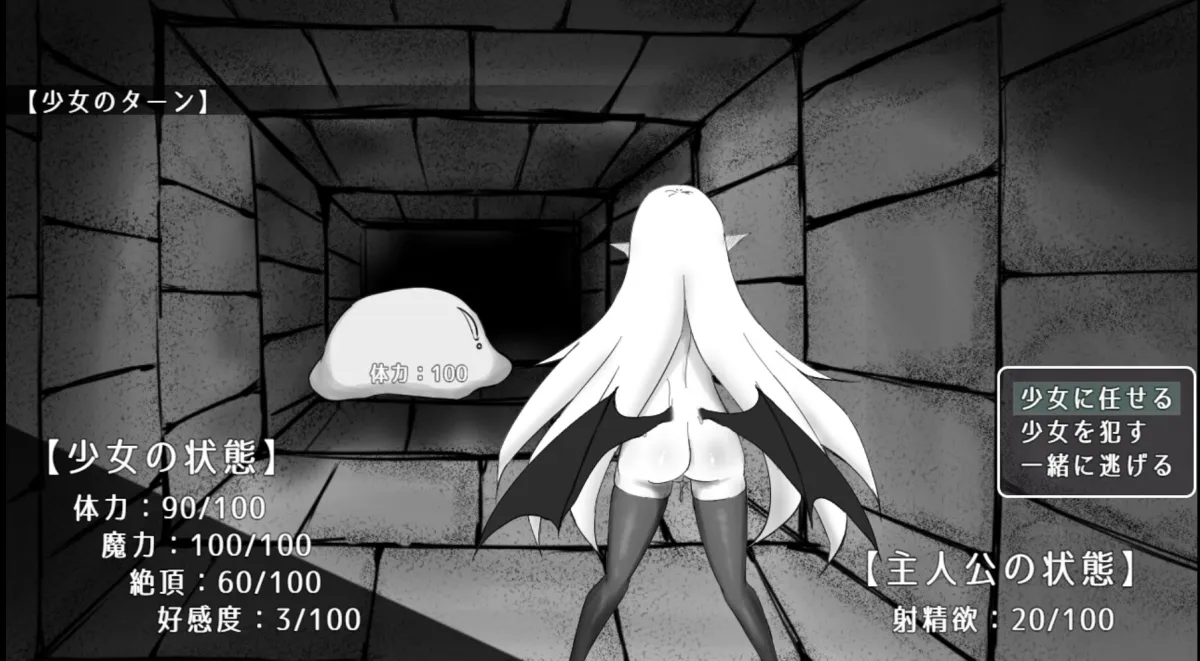 魔力補給は精液で 魔力補給は精液で