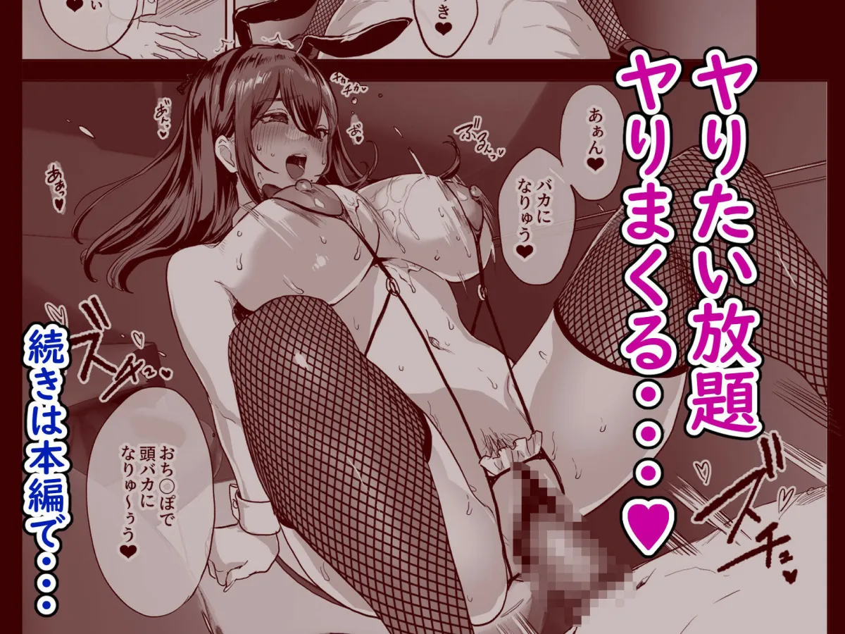 夜行バスで隣のお姉さんとひと晩中・・・ 夜行バスで隣のお姉さんとひと晩中・・・