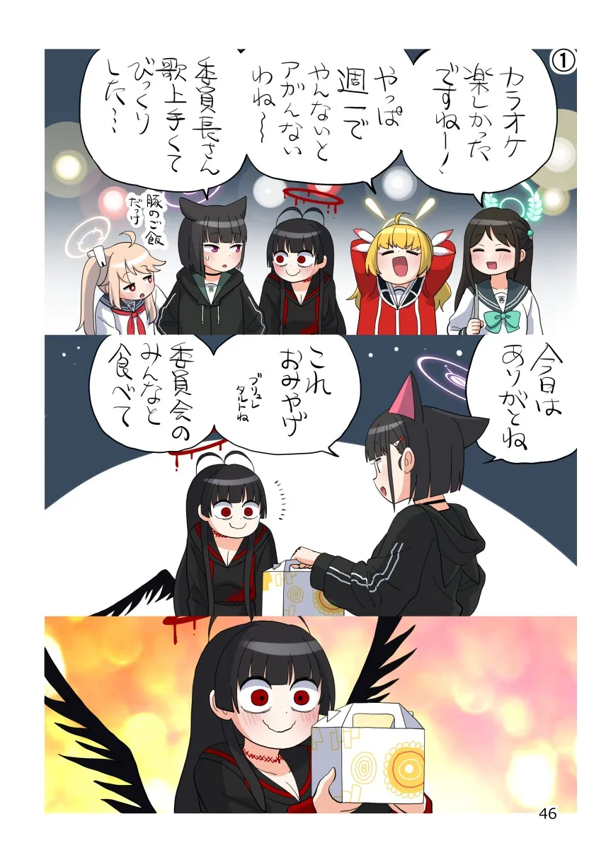 フルカラーアーカイブ