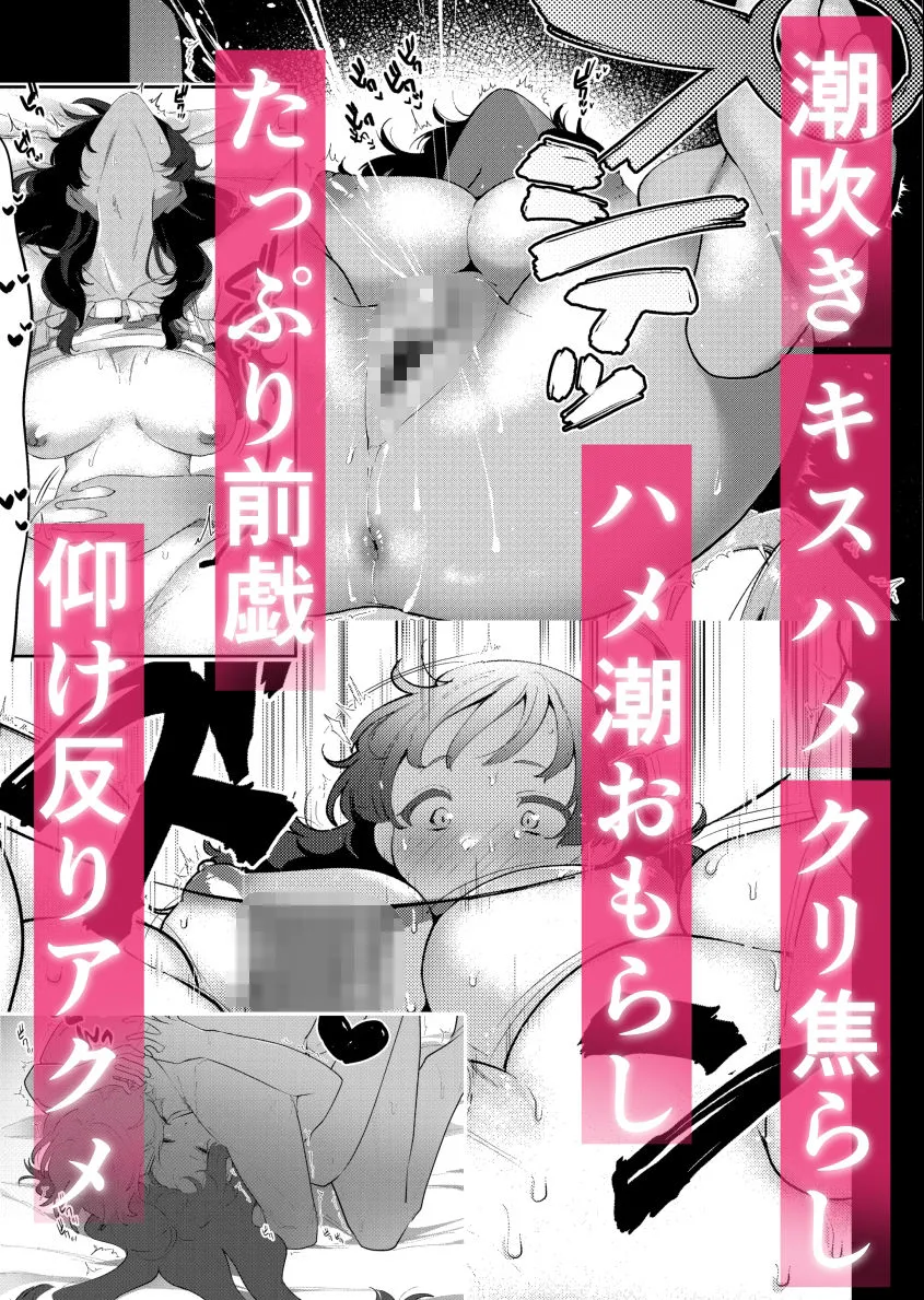 お疲れな旦那様にめちゃくちゃな焦らしプレイで甘やかされる日。 お疲れな旦那様にめちゃくちゃな焦らしプレイで甘やかされる日。