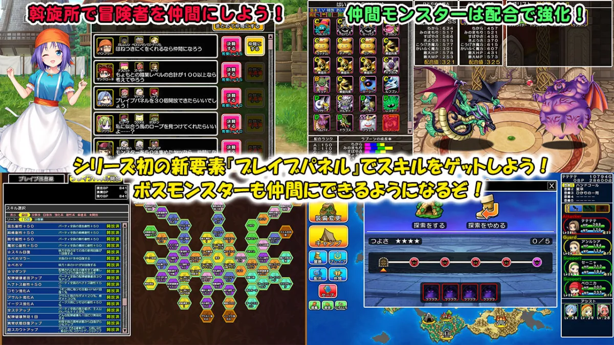 Dragon Mahjongg Bride Dragon Mahjongg Bride
