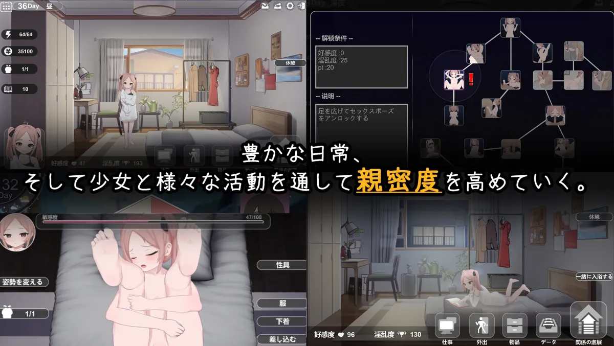 家出少女との同棲生活 家出少女との同棲生活