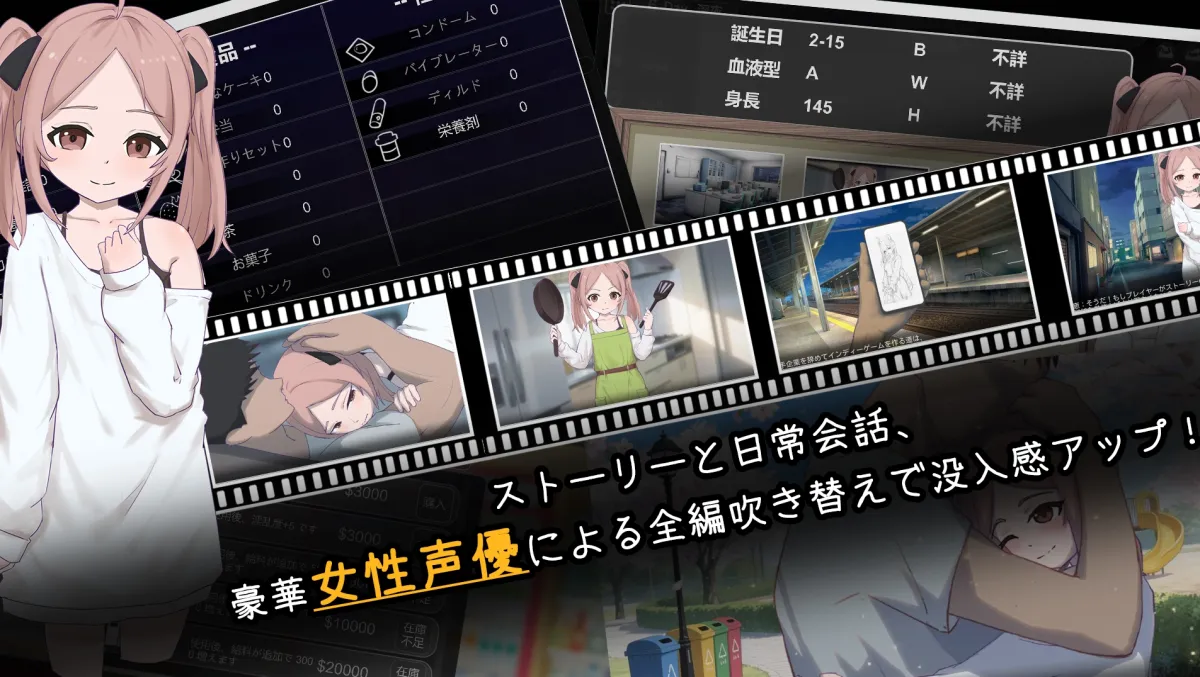家出少女との同棲生活 家出少女との同棲生活