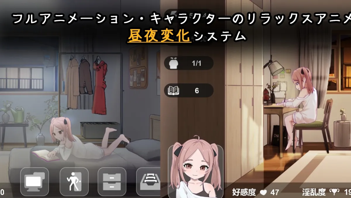 家出少女との同棲生活 家出少女との同棲生活