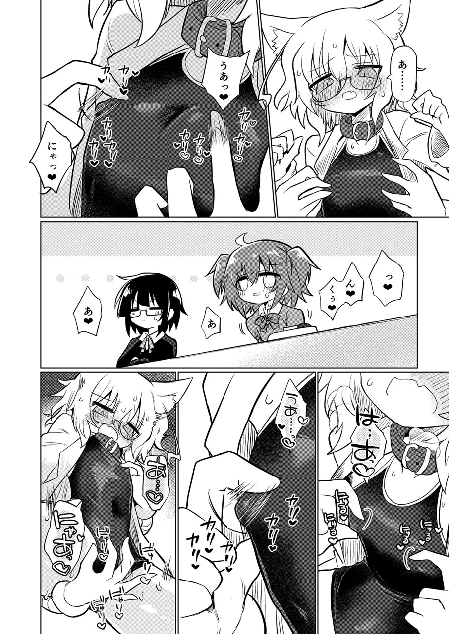 カガクノクイズ