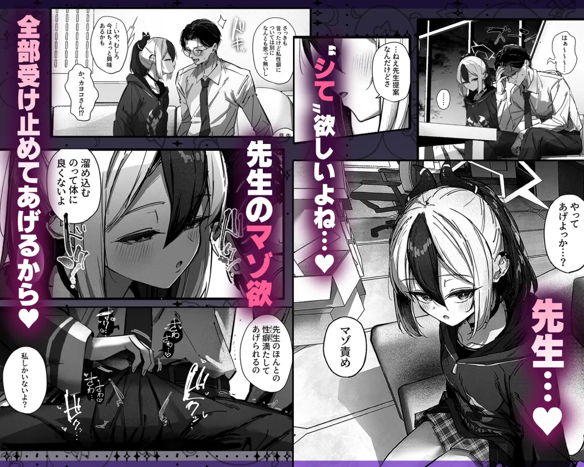 カヨコ沼 カヨコ沼