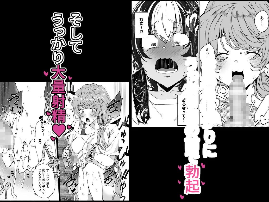 クラスメイトのママ(34)とゼロから始めるカップルチャンネル クラスメイトのママ(34)とゼロから始めるカップルチャンネル