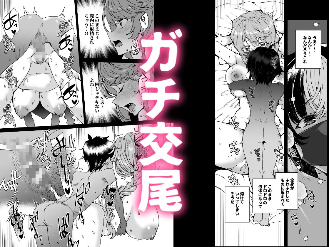 クラスメイトのママ(34)とゼロから始めるカップルチャンネル クラスメイトのママ(34)とゼロから始めるカップルチャンネル