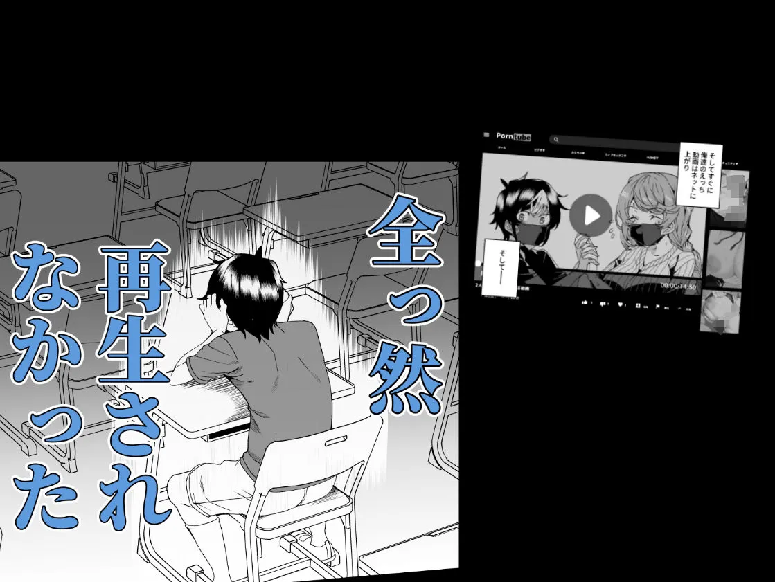 クラスメイトのママ(34)とゼロから始めるカップルチャンネル クラスメイトのママ(34)とゼロから始めるカップルチャンネル