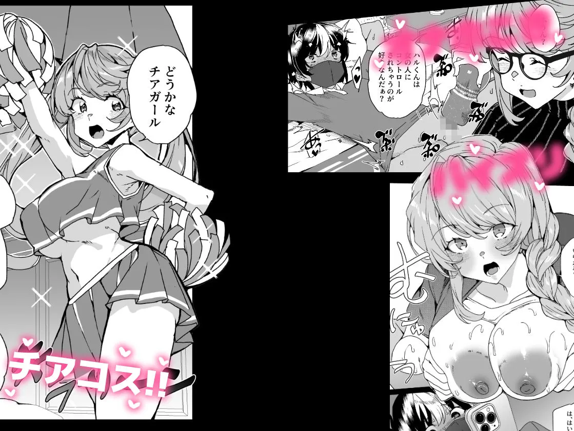 クラスメイトのママ(34)とゼロから始めるカップルチャンネル クラスメイトのママ(34)とゼロから始めるカップルチャンネル