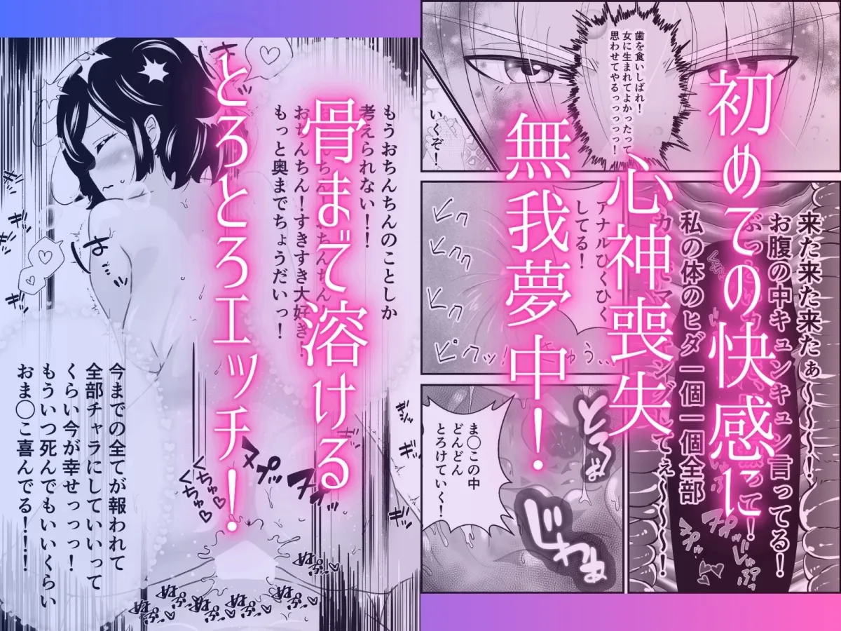気持ち良すぎる膣内射精〜病みつき我慢セックス とろとろまんこ潮吹きアクメ〜 気持ち良すぎる膣内射精〜病みつき我慢セックス とろとろまんこ潮吹きアクメ〜