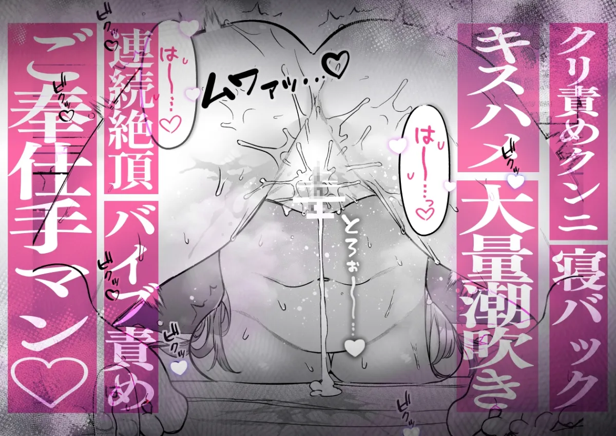 私なんかに奉じて仕える嘉山さんの性癖は歪んでる 私なんかに奉じて仕える嘉山さんの性癖は歪んでる