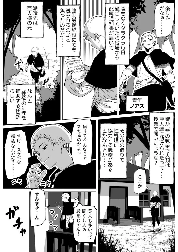ふたなり様の排出口 ふたなり様の排出口