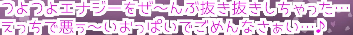 勇者が○リ巨乳サキュバスちゃんに奪われちゃうわけがない! 勇者が○リ巨乳サキュバスちゃんに奪われちゃうわけがない!