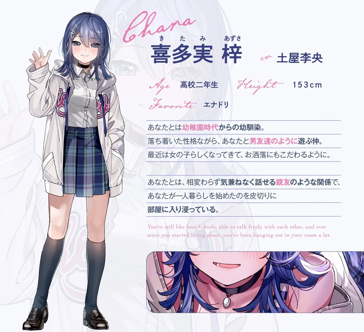 【CV土屋李央】幼馴染は添い寝フレンド~密着あまあま寝かしつけDays~【安眠・耳かき・吐息】 【CV土屋李央】幼馴染は添い寝フレンド~密着あまあま寝かしつけDays~【安眠・耳かき・吐息】