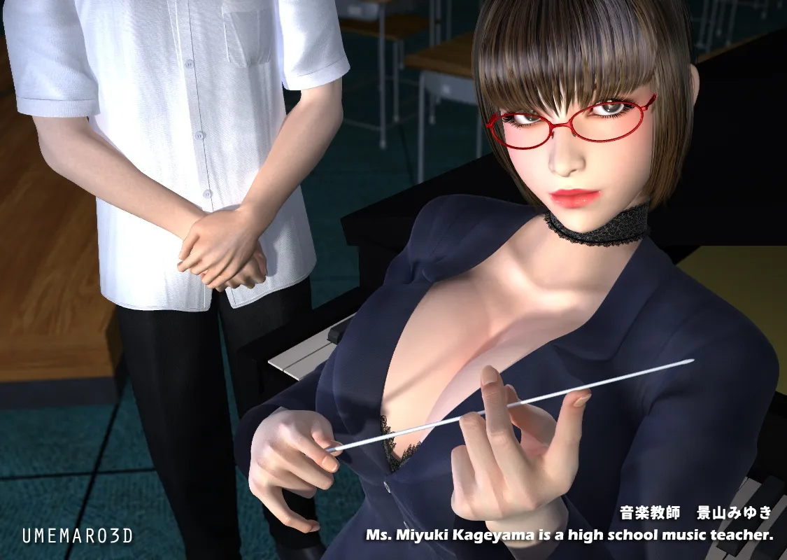 淫乱爆乳女教師 MOVIE版 リマスター・エディション 淫乱爆乳女教師 MOVIE版 リマスター・エディション