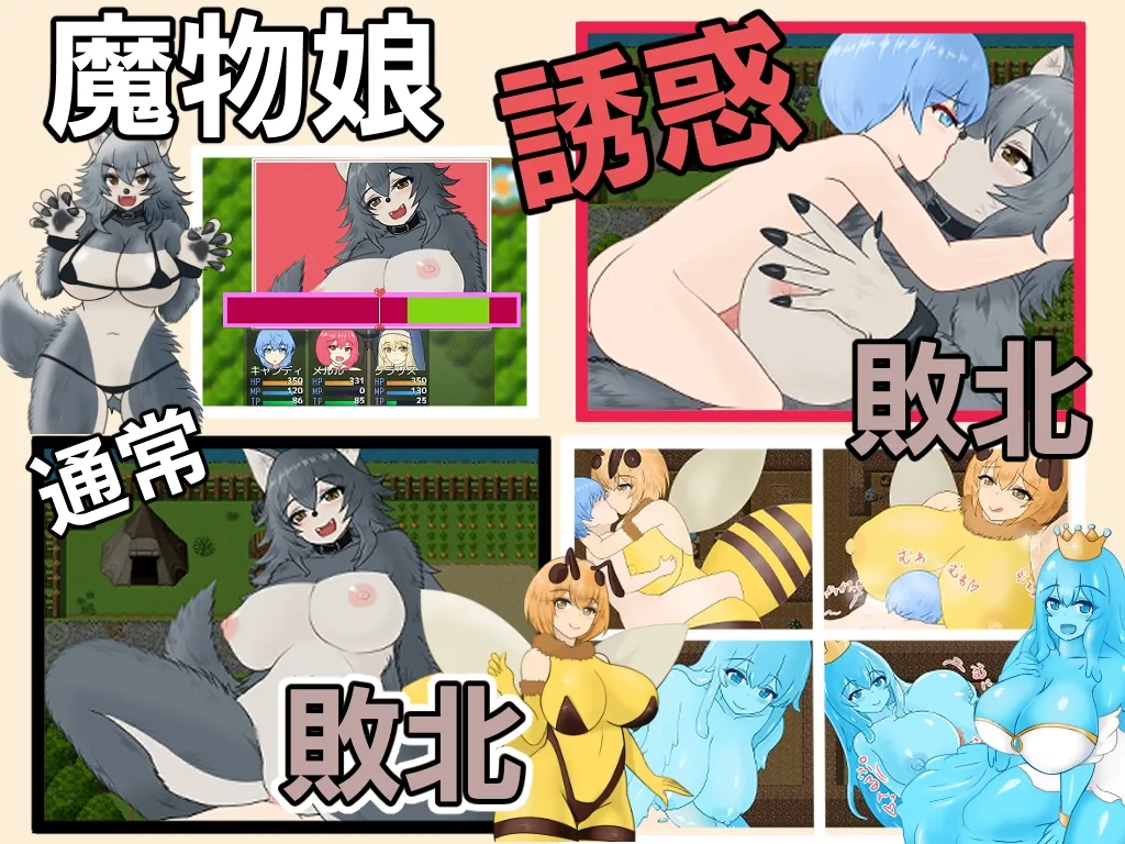 天使と魔女の冒険者酒場 天使と魔女の冒険者酒場