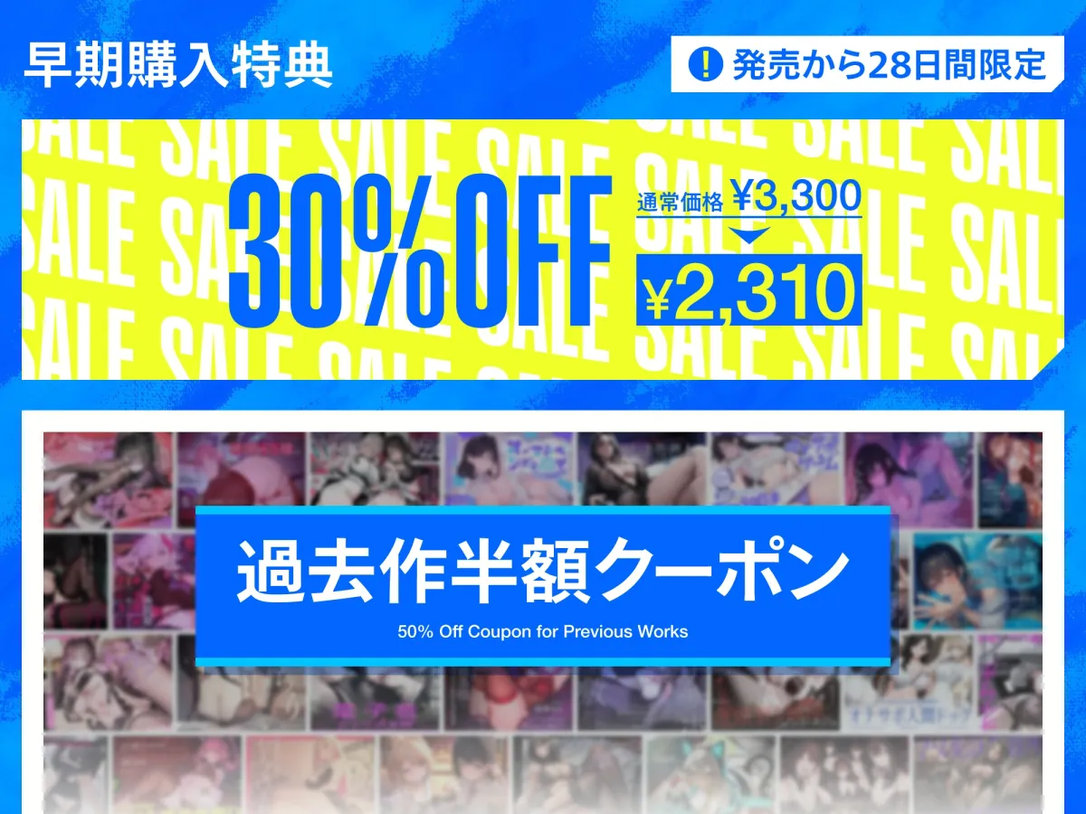 【4時間↑オナサポ×8】オナサポリンピック代表選手権【7周年記念】 【4時間↑オナサポ×8】オナサポリンピック代表選手権【7周年記念】
