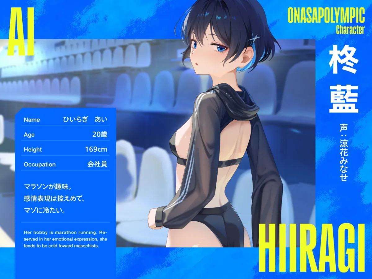 【4時間↑オナサポ×8】オナサポリンピック代表選手権【7周年記念】 【4時間↑オナサポ×8】オナサポリンピック代表選手権【7周年記念】