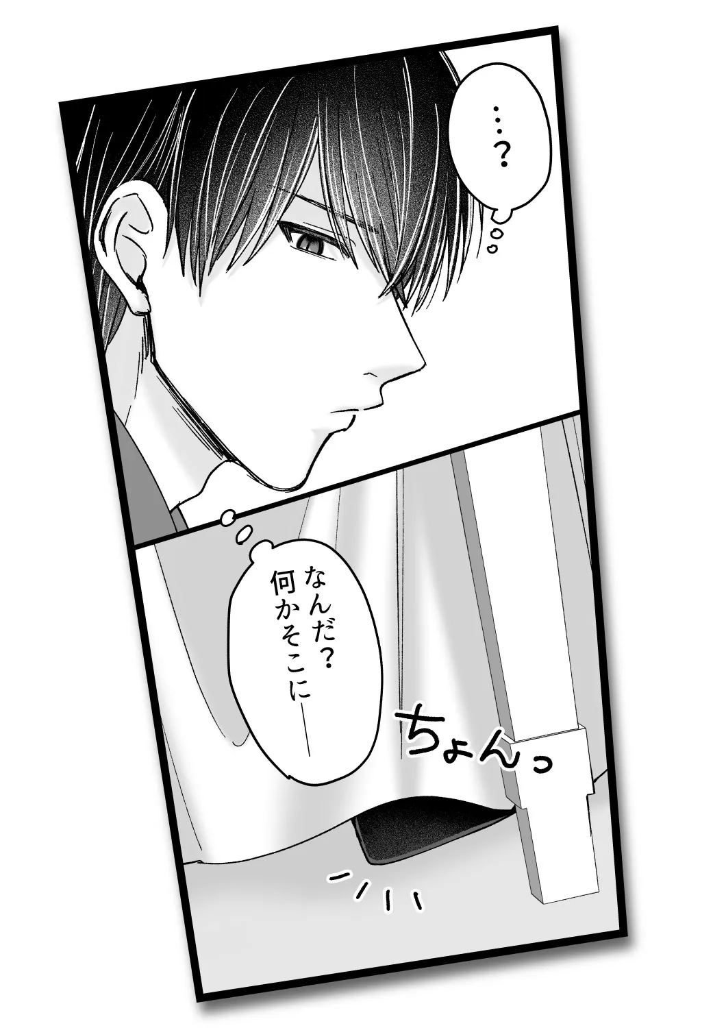 乙女ゲームのモブ令嬢は今日もセックスを断れない6 乙女ゲームのモブ令嬢は今日もセックスを断れない6