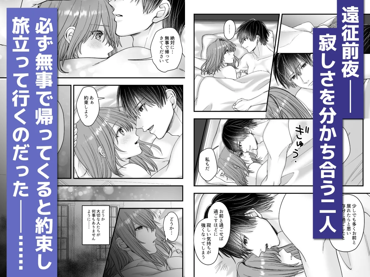 乙女ゲームのモブ令嬢は今日もセックスを断れない6 乙女ゲームのモブ令嬢は今日もセックスを断れない6