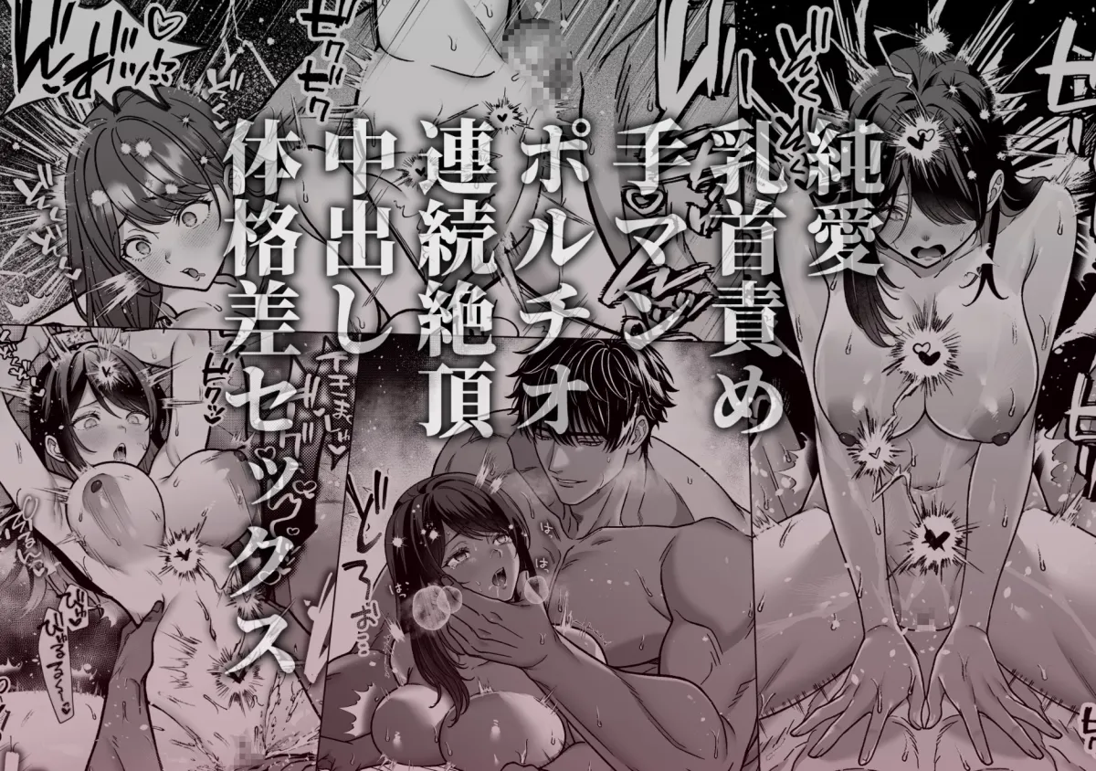 牙と涙 〜魔物憑きの一族は獣愛に滅ぶ〜 2 牙と涙 〜魔物憑きの一族は獣愛に滅ぶ〜 2