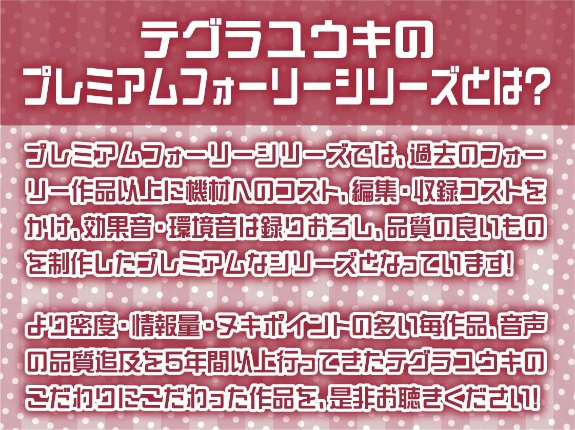 【負けオホ声】負けJK〜生意気後輩JKのオホ声堪ええっちしてたけど負け負けアナルオホ声〜 【負けオホ声】負けJK〜生意気後輩JKのオホ声堪ええっちしてたけど負け負けアナルオホ声〜