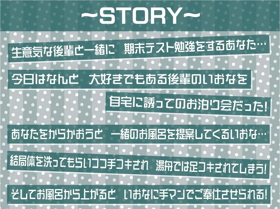 【負けオホ声】負けJK〜生意気後輩JKのオホ声堪ええっちしてたけど負け負けアナルオホ声〜 【負けオホ声】負けJK〜生意気後輩JKのオホ声堪ええっちしてたけど負け負けアナルオホ声〜