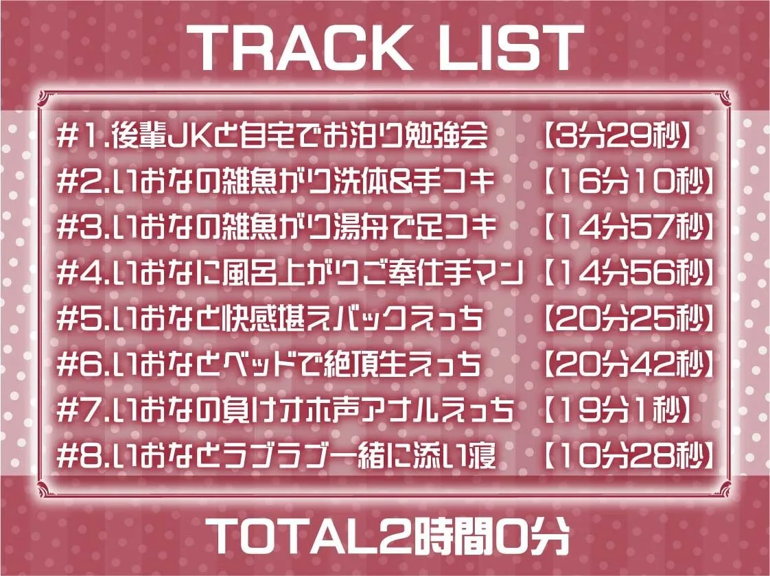 【負けオホ声】負けJK〜生意気後輩JKのオホ声堪ええっちしてたけど負け負けアナルオホ声〜 【負けオホ声】負けJK〜生意気後輩JKのオホ声堪ええっちしてたけど負け負けアナルオホ声〜