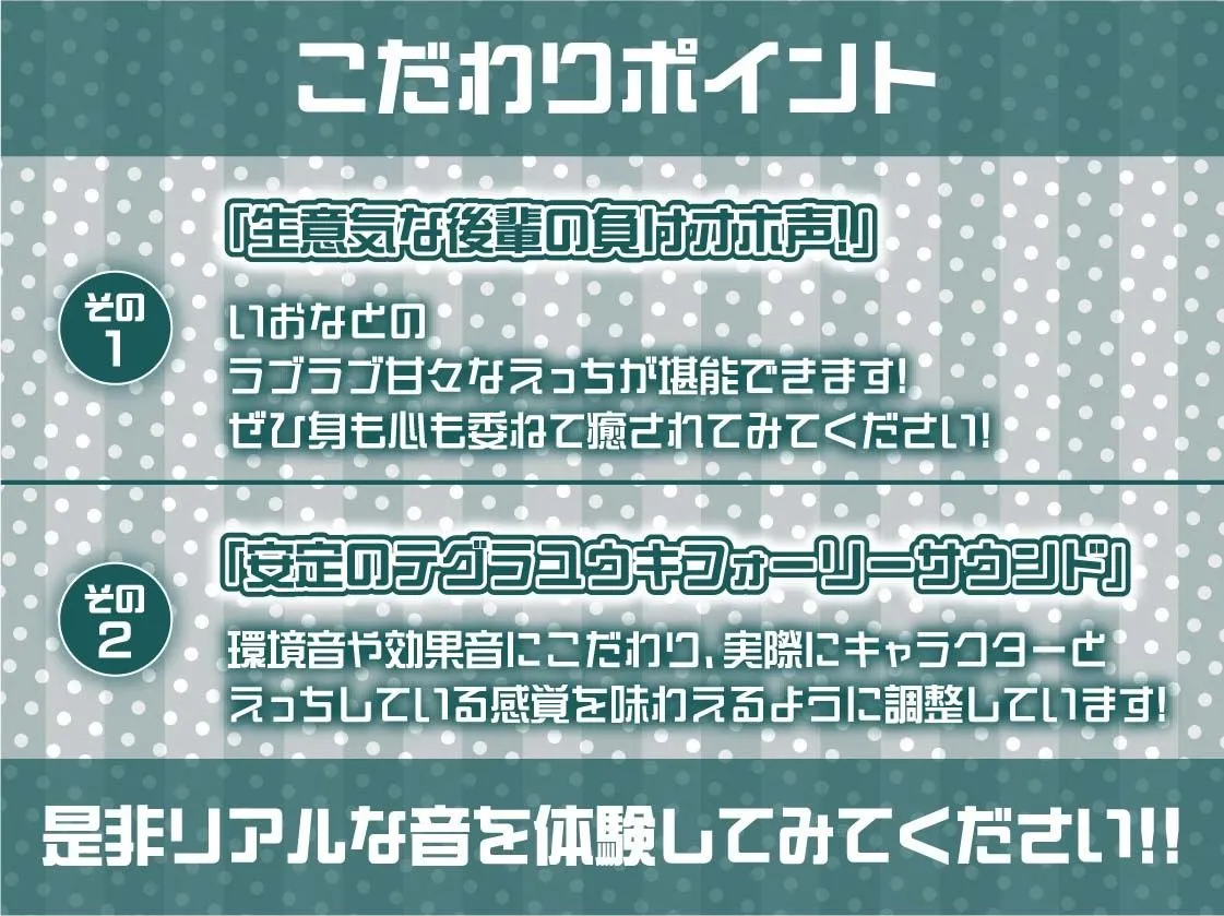 【負けオホ声】負けJK〜生意気後輩JKのオホ声堪ええっちしてたけど負け負けアナルオホ声〜 【負けオホ声】負けJK〜生意気後輩JKのオホ声堪ええっちしてたけど負け負けアナルオホ声〜