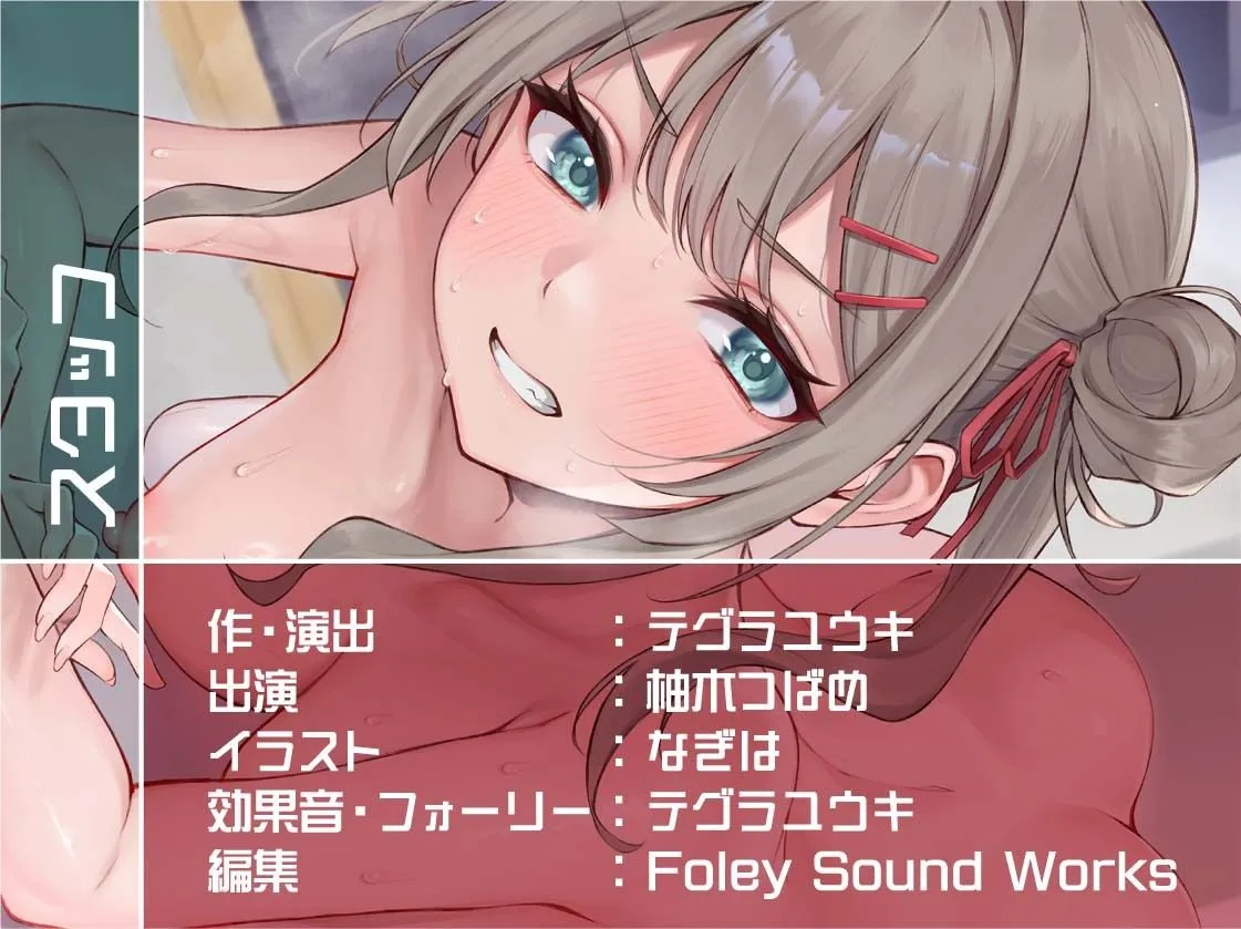 【負けオホ声】負けJK〜生意気後輩JKのオホ声堪ええっちしてたけど負け負けアナルオホ声〜 【負けオホ声】負けJK〜生意気後輩JKのオホ声堪ええっちしてたけど負け負けアナルオホ声〜