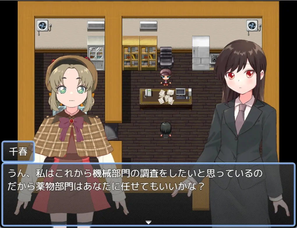 薬物捜査官千恵里 薬物捜査官千恵里