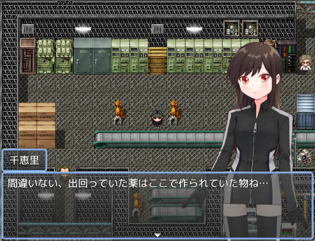 薬物捜査官千恵里 薬物捜査官千恵里