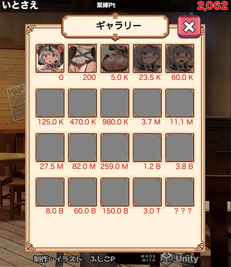 緊縛ク◯ヱクリッカー 緊縛ク◯ヱクリッカー