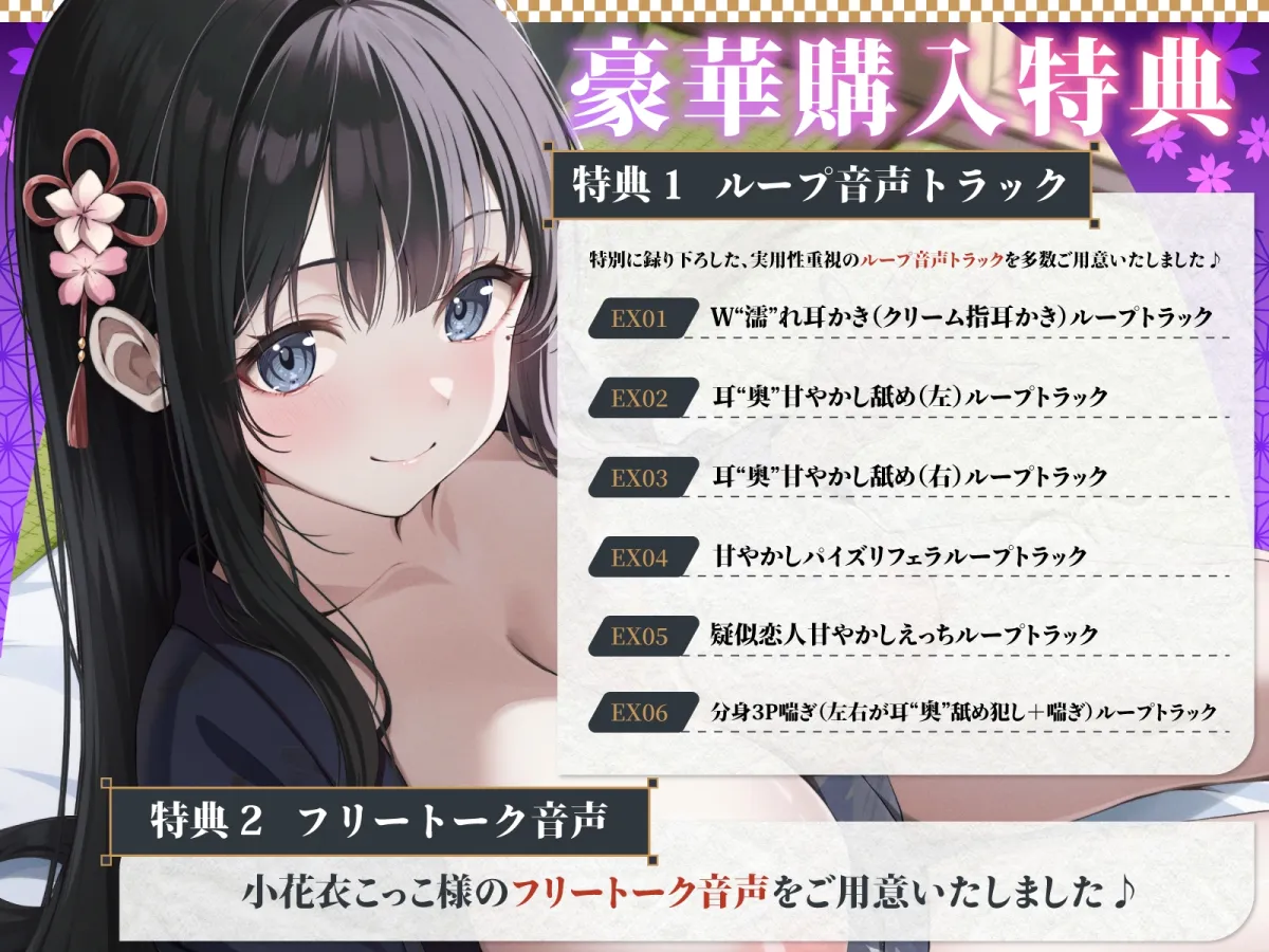 DM特典付き【耳”奥”甘やかし舐め】プロ級耳”奥”舐めマスターなお姉さんにお耳の奥の奥までジュポジュポ舐め甘やかされる話~至高のあまあま耳舐めえっち体験~ DM特典付き【耳”奥”甘やかし舐め】プロ級耳”奥”舐めマスターなお姉さんにお耳の奥の奥までジュポジュポ舐め甘やかされる話~至高のあまあま耳舐めえっち体験~