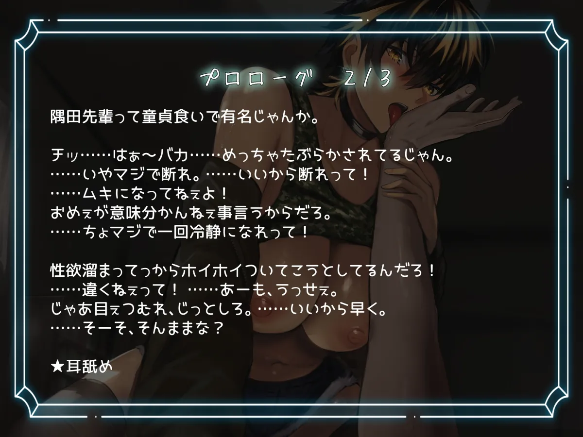 フレンドセックス。親友だと思っていた女友達に「お前のためなんだよ」と迫られひとりじめ刷り込みえっちでわからされる僕……。 フレンドセックス。親友だと思っていた女友達に「お前のためなんだよ」と迫られひとりじめ刷り込みえっちでわからされる僕……。